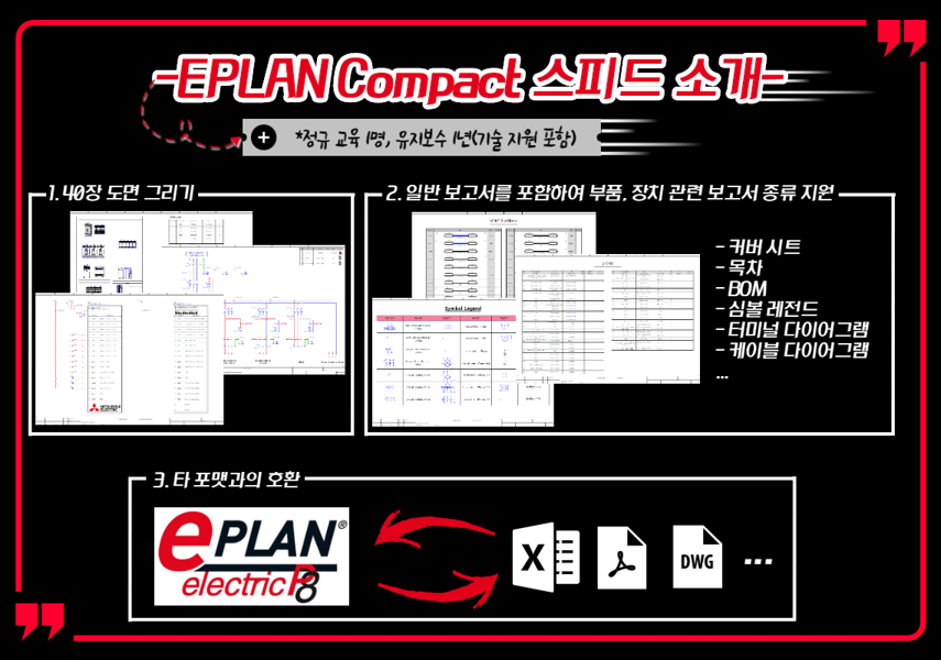 코리아세일페스타 할인_Main Content_2 (1)